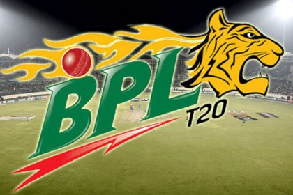 নভেম্বরের বিপিএল পিছিয়ে জানুয়ারিতে