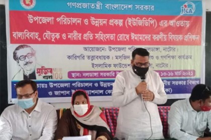 নলডাঙ্গায় বাল্যবিবাহ-নারী সহিংসতা রোধে ইমামদের প্রশিক্ষণ