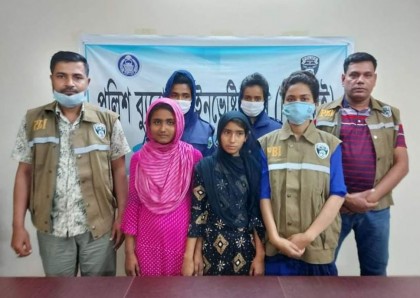শারীরিক-মানসিক নির্যাতনের কারণে বাড়ি থেকে পালিয়েছিল দুই বোন

