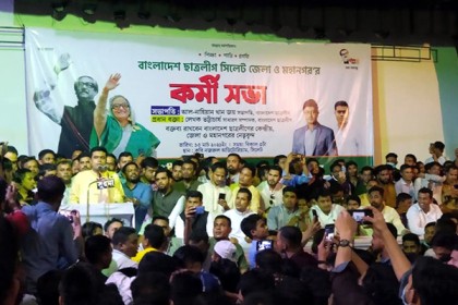 সিলেটে কর্মীসভা; কমিটির আশ্বাস দিয়ে গেলেন ছাত্রলীগের সভাপতি-সম্পাদক