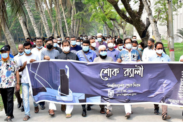 খুবিতে ‘কটকা ট্রাজেডি’ দিবস পালিত