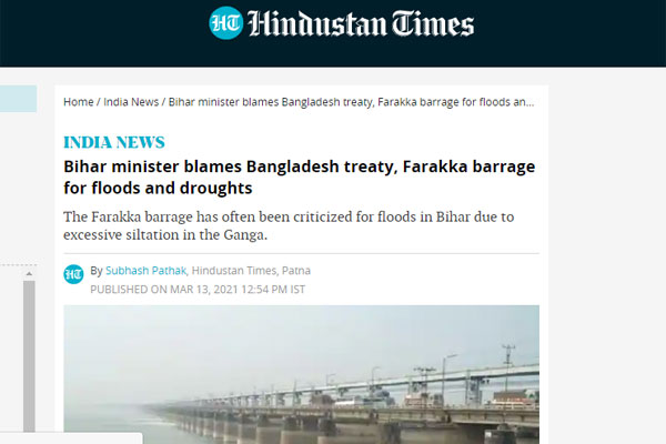 বন্যার জন্য দায়ী ফারাক্কা বাঁধ, দাবি ভারতীয় মন্ত্রীর