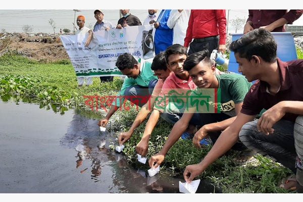 শ্রীপুরে খাল দখলের প্রতিবাদে 'আন্তর্জাতিক নদীকৃত্য দিবস' পালন