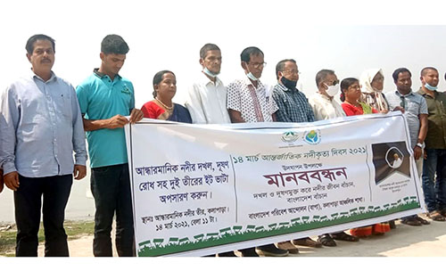 কলাপাড়ায় নদী দখল-দূষণ রোধে দাবিতে মানববন্ধন