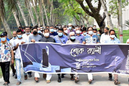 খুবিতে ‘কটকা ট্রাজেডি’ দিবস পালিত