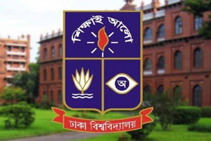 ঢাবি ভর্তি পরীক্ষা: রাত থেকে আবেদন প্রক্রিয়া ফের শুরু