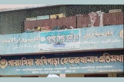 এবার সাতকানিয়ার মাদ্রাসায় ৪ শিশু শিক্ষার্থীকে বেধড়ক মারধর, শিক্ষক আটক