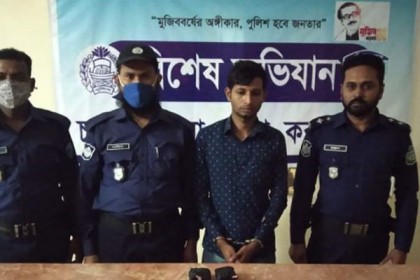 কক্সবাজারের চকরিয়ায় ১০০০ পিস ইয়াবাসহ যুবক আটক