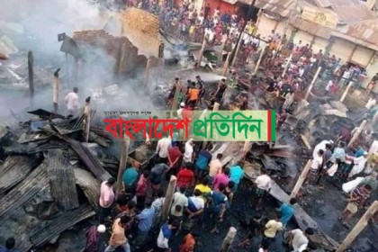 লক্ষ্মীপুরে ভয়াবহ অগ্নিকাণ্ড, ৩০ দোকান পুড়ে ছাই