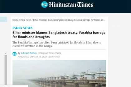 বন্যার জন্য দায়ী ফারাক্কা বাঁধ, দাবি ভারতীয় মন্ত্রীর