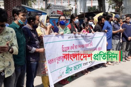 নদী দূষন ও দখলমুক্ত করতে মাগুরায় মানববন্ধন