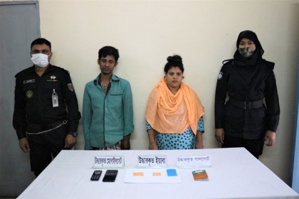 সিরাজগঞ্জে র‌্যাব-পুলিশের অভিযানে 
ইয়াবাসহ ৫ জন আটক