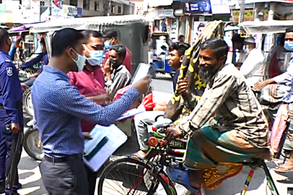 ময়মনসিংহে করোনা সচেতনতায় জরিমানা