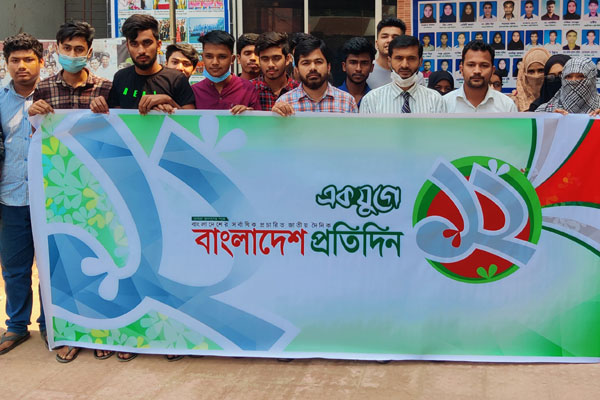 বাংলাদেশ প্রতিদিনের প্রতিষ্ঠাবার্ষিকীতে নরসিংদীতে আনন্দ র‌্যালি