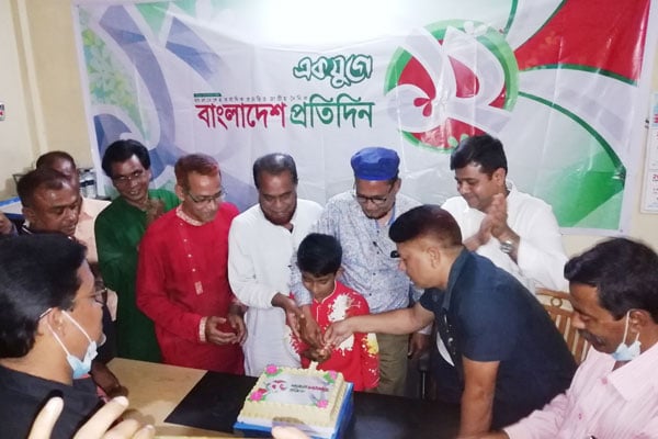নালিতাবাড়ীতে বাংলাদেশ প্রতিদিনের এক যুগে পদার্পণ উদযাপন