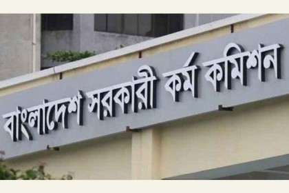 
বিসিএস পরীক্ষা ১৯ মার্চেই : পিএসসি