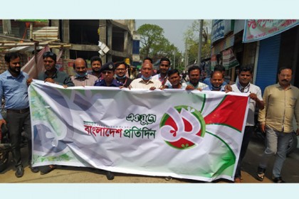 শরীয়তপুরে বাংলাদেশ প্রতিদিনের প্রতিষ্ঠাবার্ষিকী উদযাপন

