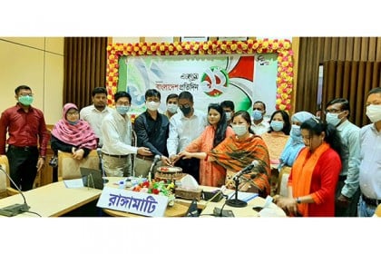 রাঙামাটিতে বাংলাদেশ প্রতিদিনের প্রতিষ্ঠাবার্ষিকী উদযাপন
