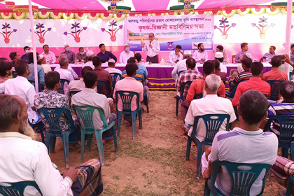 গাজীপুরে জলবায়ু পরিবর্তনের প্রভাব মোকাবেলায় মতবিনিময় সভা