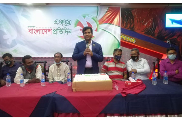 নাটোরে বাংলাদেশ প্রতিদিনের প্রতিষ্ঠাবার্ষিকী পালিত