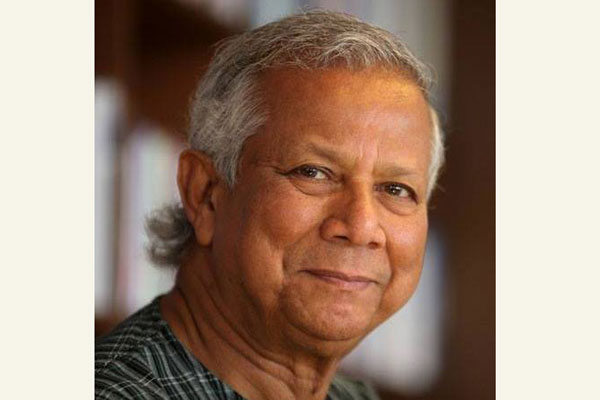 আদালত অবমাননা : নিঃশর্ত ক্ষমা চেয়েছেন ড. ইউনূস