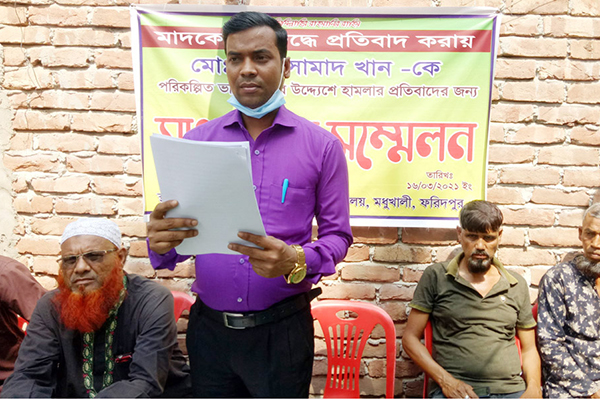 মাদক ব্যবসায় বাধা দেয়ায় পল্লী চিকিৎসককে হত্যার হুমকি