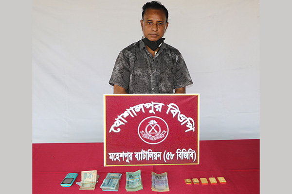 ঝিনাইদহে স্বর্ণের বারসহ চোরাকারবারী আটক