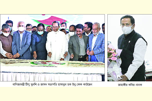 এক যুগে বাংলাদেশ প্রতিদিন