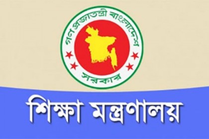 ও' লেভেল 'এ' লেভেল পরীক্ষা না নেয়ার নির্দেশ

