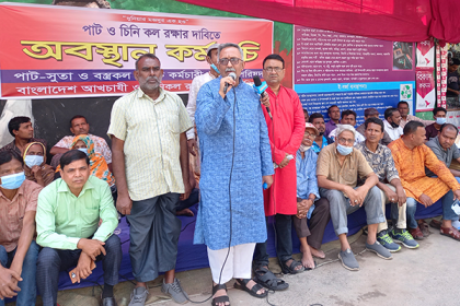 অবিলম্বে পাটকল-চিনিকল খুলে দিতে হবে : বাদশা