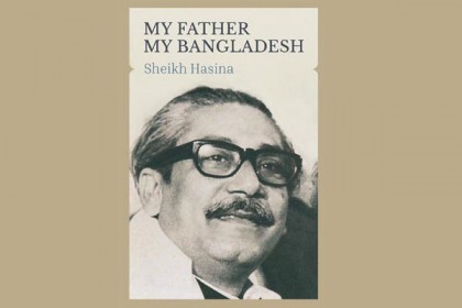প্রধানমন্ত্রীর নতুন বই আসছে বইমেলায় 

