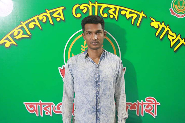 রাজশাহীতে চাঁদাবাজির মামলায় ছাত্রলীগ নেতা গ্রেফতার