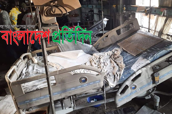 ঢামেকের কোভিড আইসিইউতে অগ্নিকাণ্ডে নিহত ৩