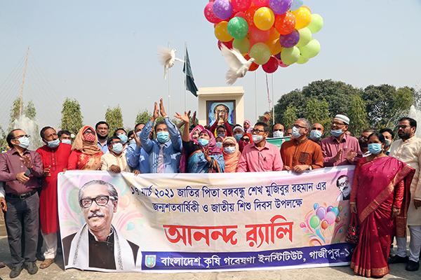 বারিতে বঙ্গবন্ধুর জন্মবার্ষিকী ও শিশু দিবস উপলক্ষে নানা আয়োজন