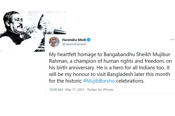 বঙ্গবন্ধু শেখ মুজিব সব ভারতীয়েরও নায়ক : মোদি