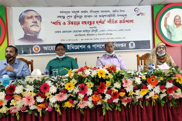 ‌‘স্বাধীনতার পরপরই দেশ গঠন ও উন্নয়নের রূপরেখা প্রণয়ন করেন বঙ্গবন্ধু’
