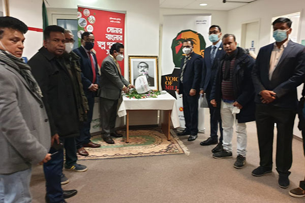 বার্লিনে বঙ্গবন্ধুর জন্মশতবার্ষিকী উদযাপন