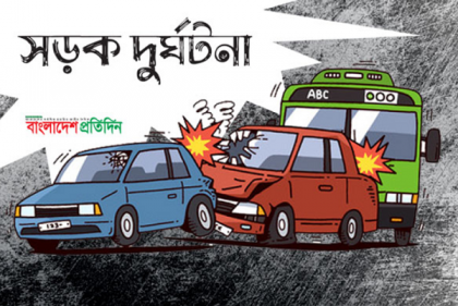ট্রাক-প্রাইভেটকার সংঘর্ষে নিহত ২, আহত ২