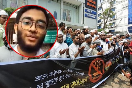 ভিডিও ভাইরাল, সমালোচনার পর আড়ংয়ে চাকরি পাচ্ছেন সেই যুবক!