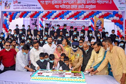 গাইবান্ধায় ক্ষুদে কণ্ঠে জাতীয় সংগীত পরিবেশন