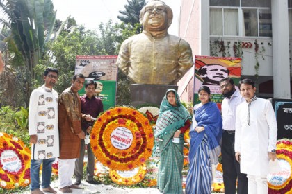 রাজবাড়ীতে বিচার বিভাগের পক্ষ থেকে বঙ্গবন্ধুর প্রতিকৃতিকে শ্রদ্ধা নিবেদন
