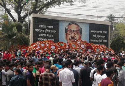 রংপুরে ভালোবাসা ও শ্রদ্ধায় বঙ্গবন্ধুকে স্মরণ
