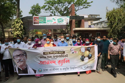 ডুয়েটে বঙ্গবন্ধুর জন্মবার্ষিকী উদযাপন