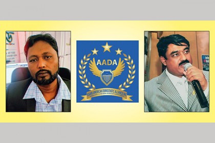আডা’র প্রেসিডেন্ট শাহাব উদ্দিন বাচ্চু, সেক্রেটারি এসএম ইকবাল