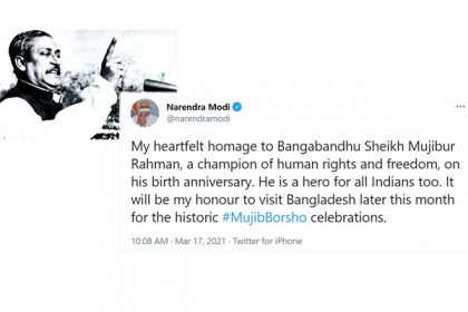 বঙ্গবন্ধু শেখ মুজিব সব ভারতীয়েরও নায়ক : মোদি