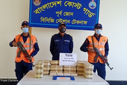 শাহপরীর দ্বীপে ইয়াবাসহ নৌকা জব্দ