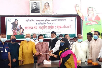 বিশ্বনাথে বঙ্গবন্ধুর
জন্মশতবার্ষিকী ও শিশু
দিবস উদযাপন