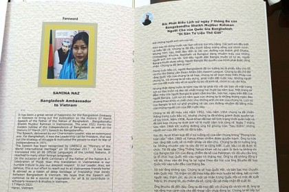 ৭ই মার্চের ভাষণের ভিয়েতনামি ভাষায় অনুবাদ সম্বলিত পুস্তিকার মোড়ক উন্মোচন 