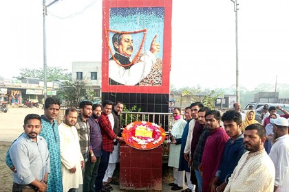 কলাপাড়ায় বঙ্গবন্ধুর জন্মশতবার্ষিকী উদযাপন