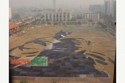 'কারাগারের কম্বলচিত্রে বঙ্গবন্ধু'

